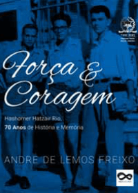 Força e Coragem