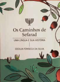 Os Caminhos de Sefarad