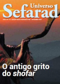 Universo Sefarad - O antigo grito do shofar